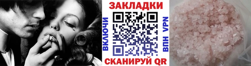 Купить наркотики цена Яхрома Метадон  ссылка на мегу tor  Амфетамин  Канабис  НБОМе  A PVP  Мефедрон 