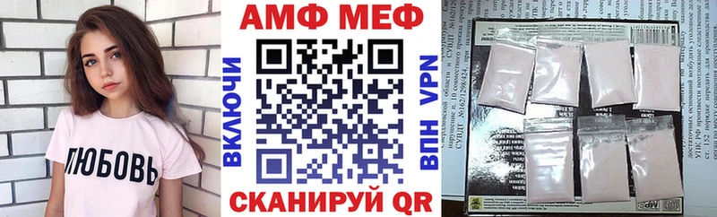 Amphetamine 97%  нарко площадка как зайти  Яхрома 