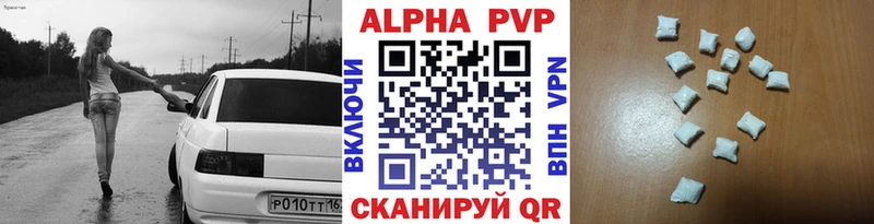 как найти   блэк спрут ТОР  A-PVP СК КРИС  Яхрома 
