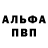 АМФЕТАМИН 98% Andreman NAV