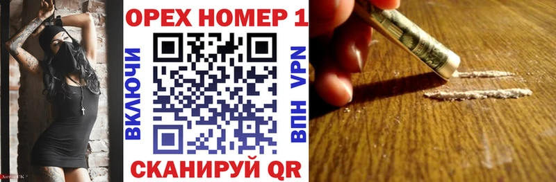 где можно купить наркотик  Яхрома  Cocaine Боливия 