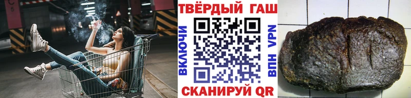 наркошоп  Яхрома  Гашиш Cannabis 