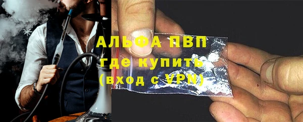 кокаин перу Михайловка