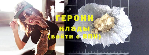кокаин перу Михайловка