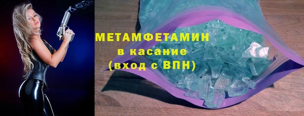 кокаин перу Михайловка