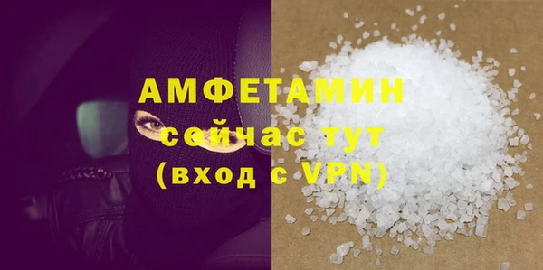 героин Михайловск