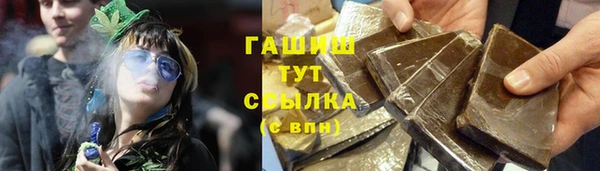 героин Михайловск
