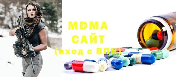 героин Михайловск