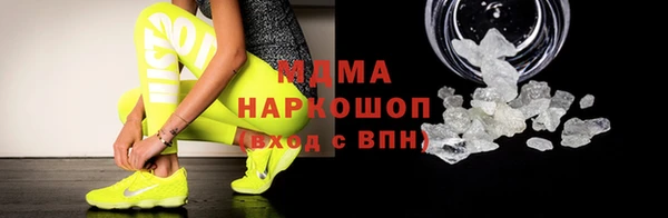 героин Михайловск