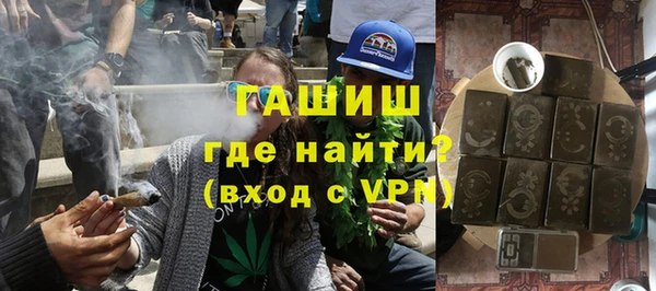 героин Михайловск