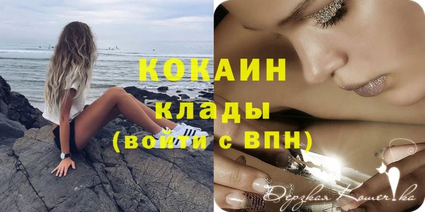 героин Михайловск