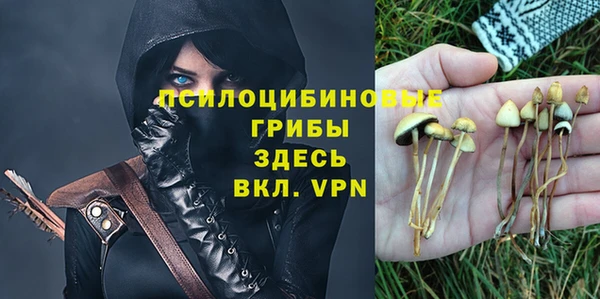 героин Михайловск