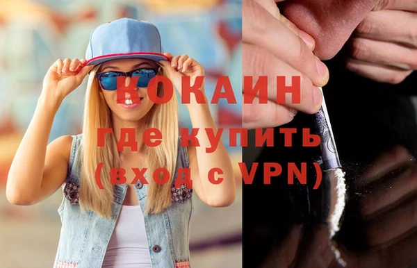 кокаин перу Михайловка