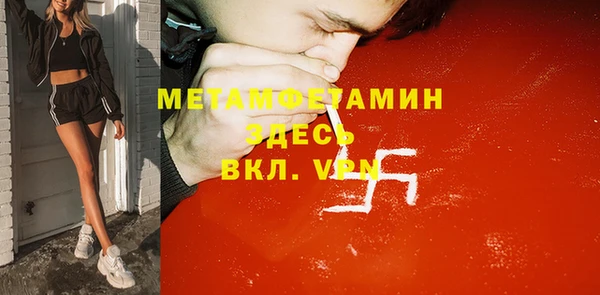 кокаин перу Михайловка