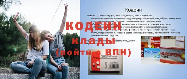 кокаин перу Михайловка