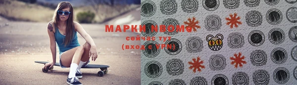 кокаин перу Михайловка