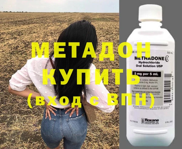 героин Михайловск