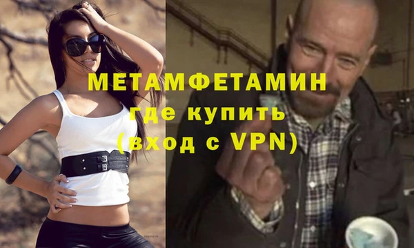 героин Михайловск