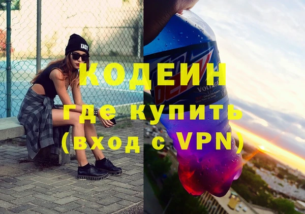 героин Михайловск