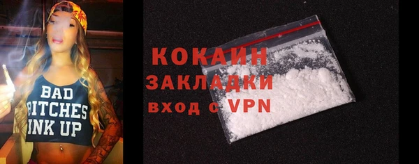 кокаин перу Михайловка