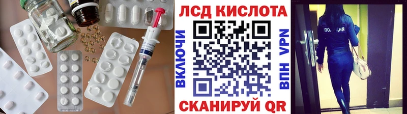 наркота  Яхрома  OMG как войти  ЛСД экстази ecstasy 