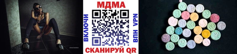 mega зеркало  Яхрома  МДМА Molly 