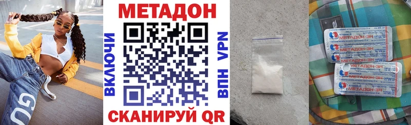 Метадон белоснежный  hydra вход  Яхрома 
