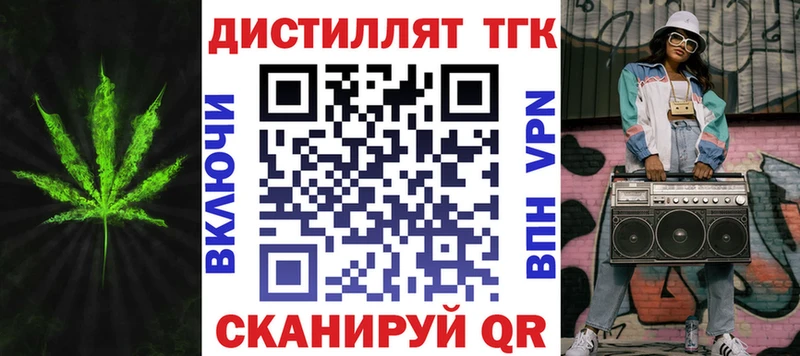 ТГК гашишное масло  как найти закладки  hydra вход  Яхрома 